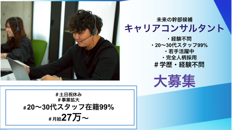 株式会社アルボスの求人・転職情報