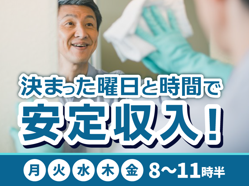 第一相互株式会社の求人・転職情報