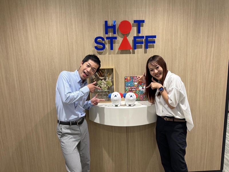 株式会社ホットスタッフグローバルの求人・転職情報