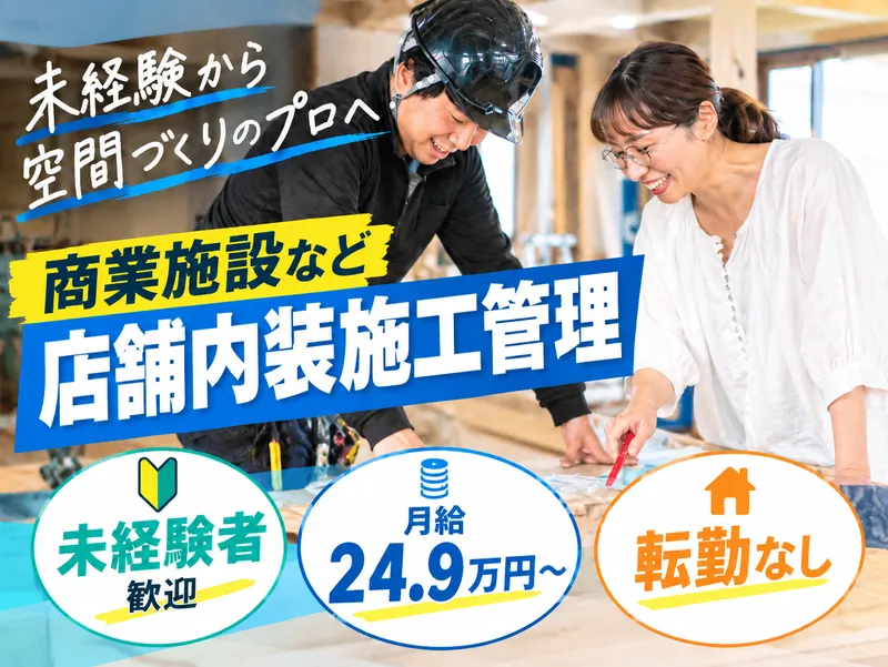 株式会社宝来社のアルバイト・バイト求人情報