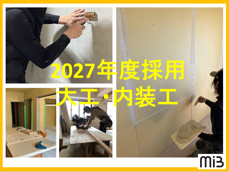 株式会社MIB
