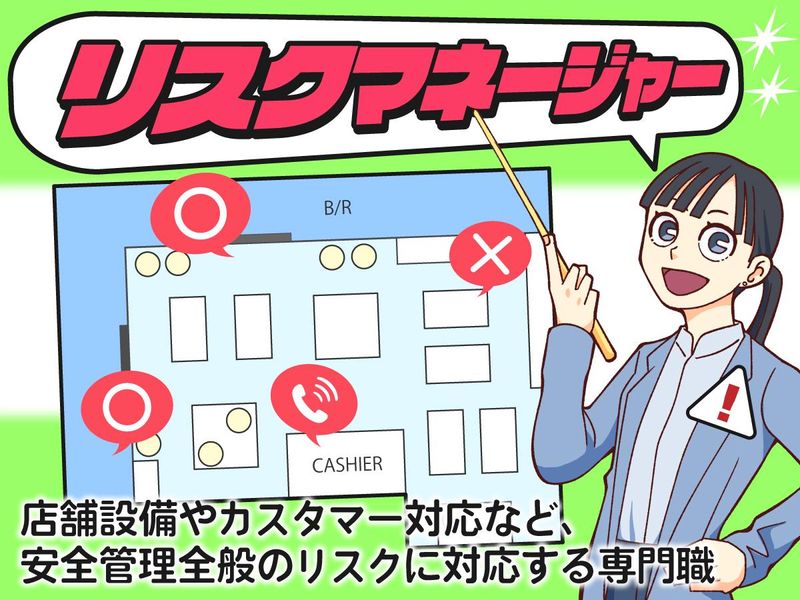 株式会社エス・ピー・ネットワークの求人・転職情報