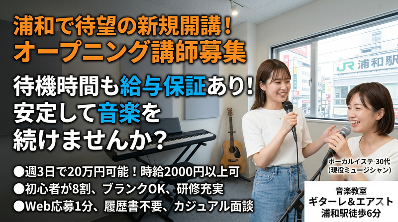 株式会社ジーアンドイーの求人・転職情報