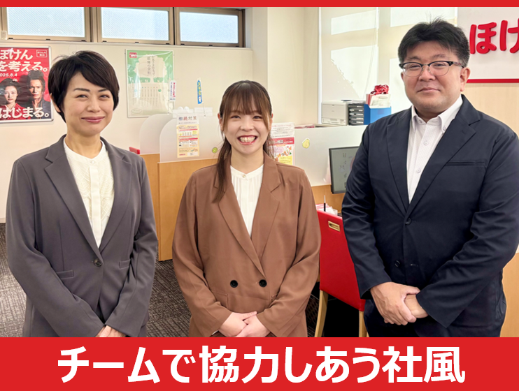 ほけんの窓口グループ株式会社　自由が丘正面口店のアルバイト・バイト求人情報-02