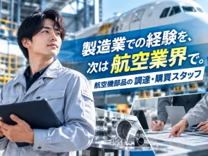株式会社フルクラム