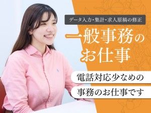 株式会社コンシェルテック-0003の求人・転職情報