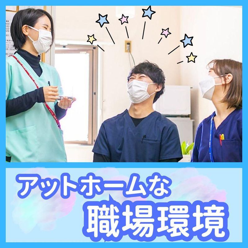 しらかば訪問介護ステーション(株式会社白樺)のアルバイト・バイト求人情報-02