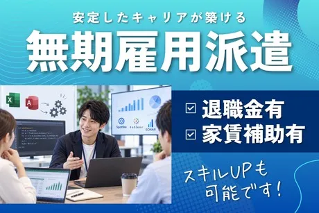 株式会社シャフトシステムの求人・転職情報