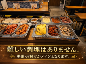 株式会社ラムバリオンのアルバイト・バイト求人情報-03