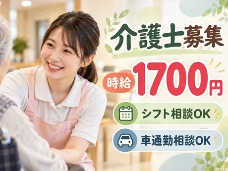 株式会社エタンセルのアルバイト・バイト求人情報