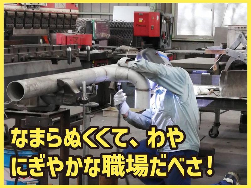 茨城工場のアルバイト・バイト求人情報-04