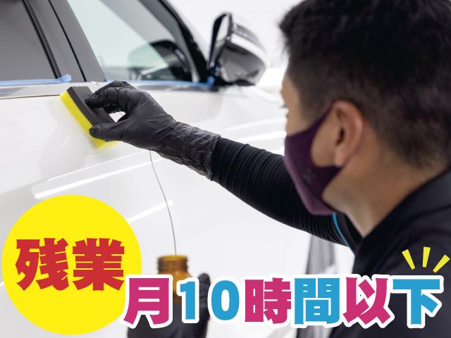 株式会社北関東クリーン社のアルバイト・バイト求人情報-02