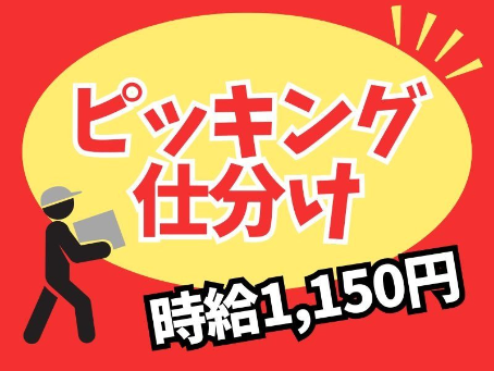 ヒューマンステージ株式会社のアルバイト・バイト求人情報-08