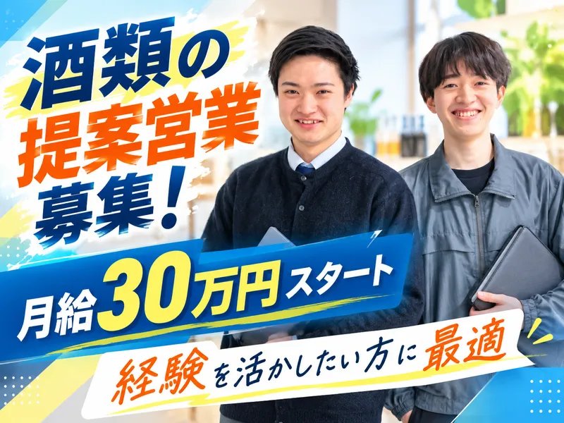 株式会社ウィズワンの求人・転職情報