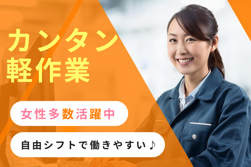 株式会社クルース　Z25147_2