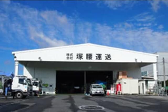 株式会社塚腰運送の求人・転職情報
