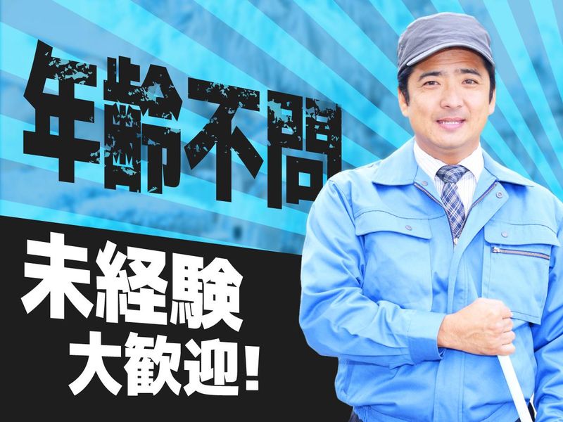 船橋競馬場のアルバイト・バイト求人情報-02