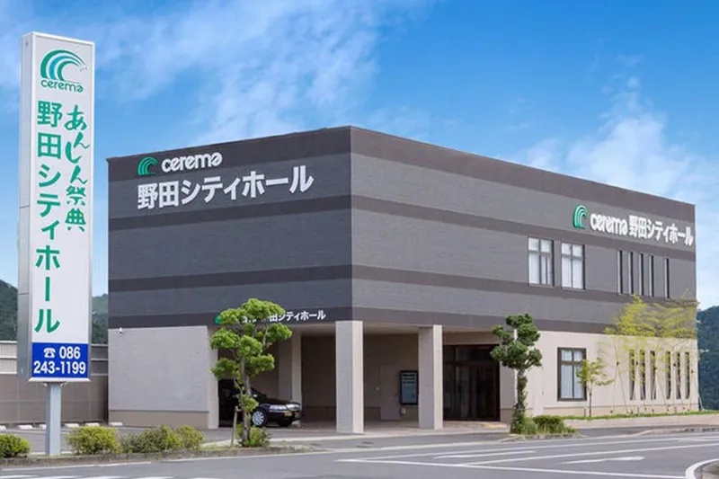 株式会社岡山プラステンの求人・転職情報