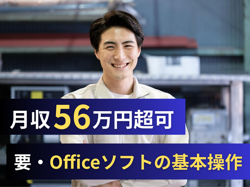 株式会社アークウィズコンサルティングの求人・転職情報