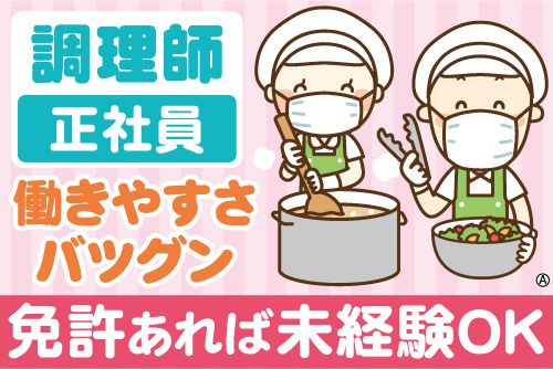 株式会社JBM事業本部の求人・転職情報