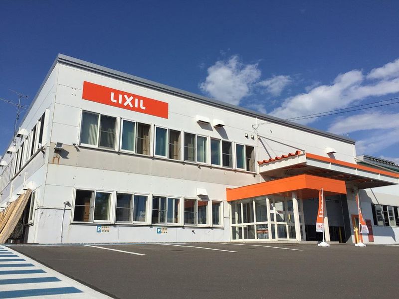 株式会社北海道LIXIL製作所の求人・転職情報