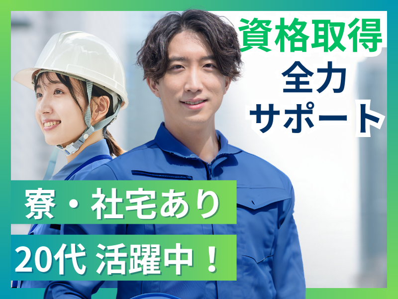エム・ティ・エスひかり株式会社の求人・転職情報