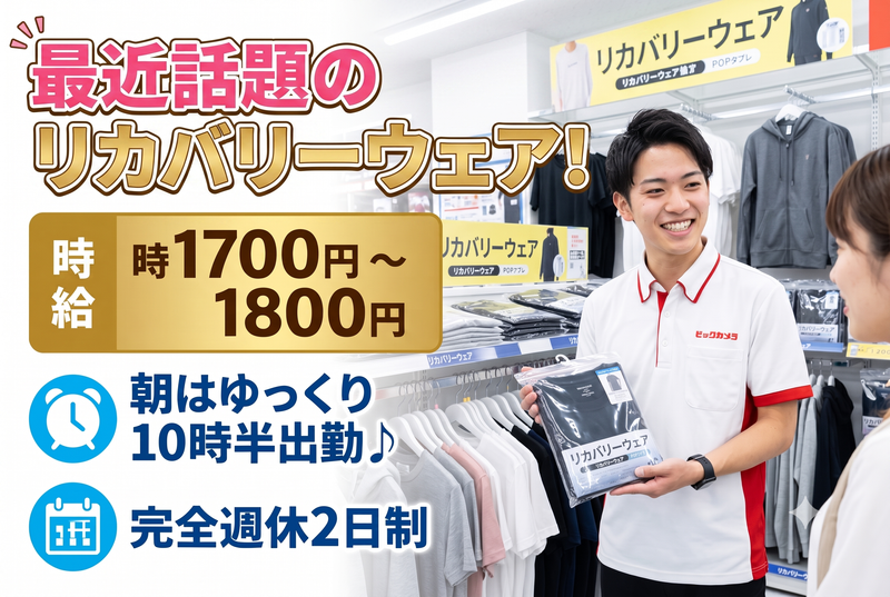 アーチ株式会社の求人・転職情報