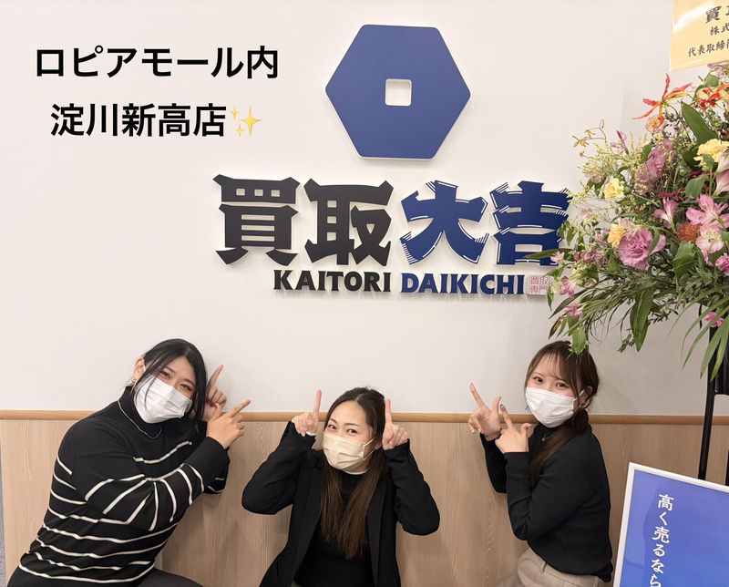 NYエステート株式会社の求人・転職情報