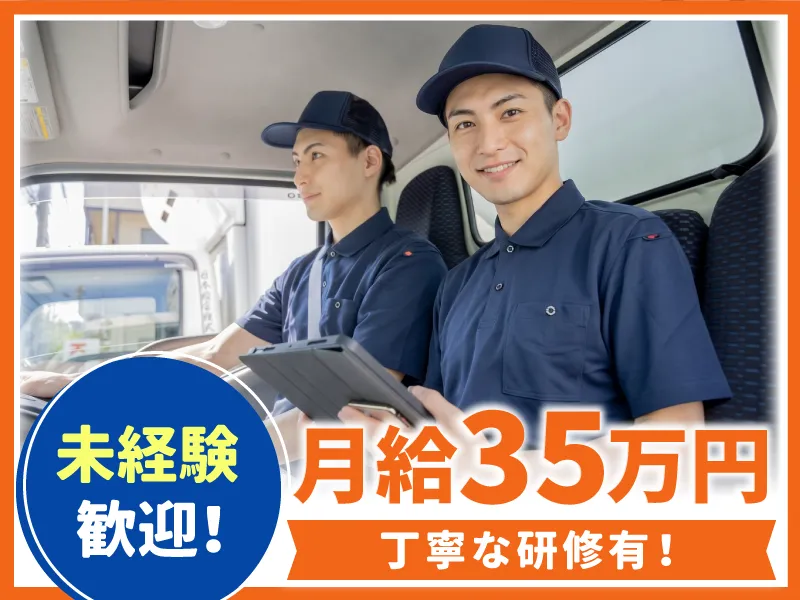 株式会社アールエムシーの求人・転職情報
