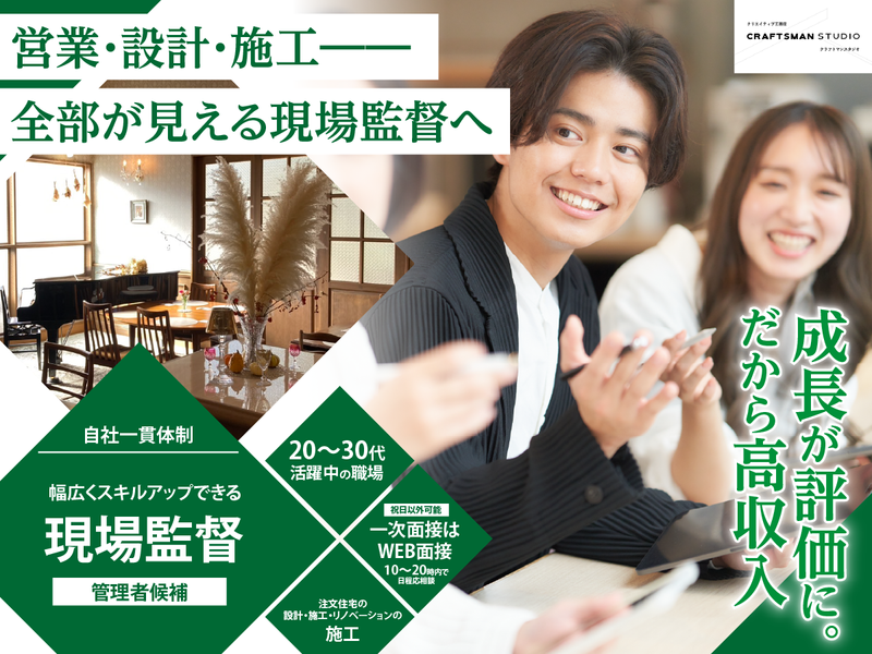 株式会社ベネックの求人・転職情報