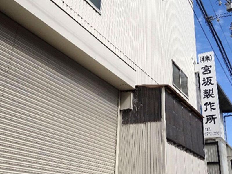 株式会社宮坂製作所のアルバイト・バイト求人情報-02