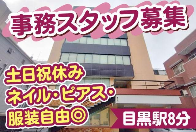 大東通信機株式会社のアルバイト・バイト求人情報-04