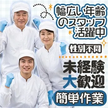 トランコムSC株式会社のアルバイト・バイト求人情報
