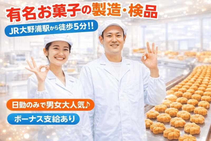 株式会社ファーストスタッフのアルバイト・バイト求人情報-41