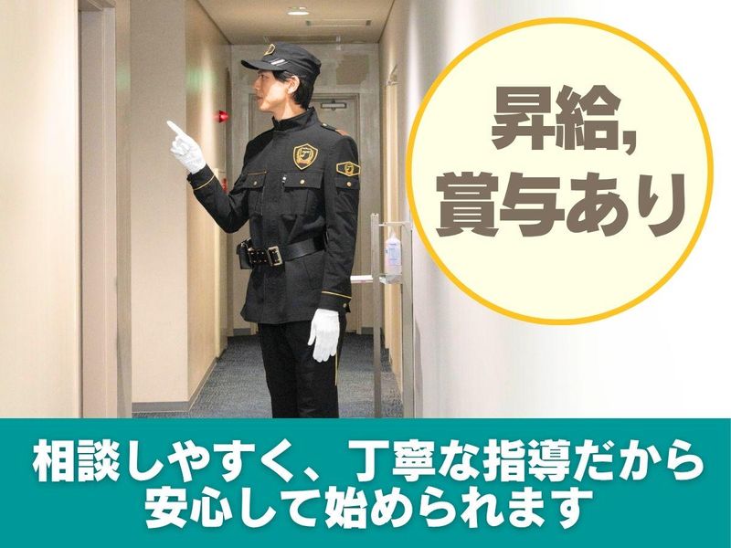 大成株式会社のアルバイト・バイト求人情報-02