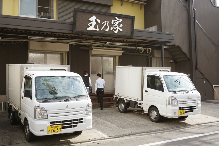 株式会社玉乃家