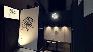 麻布十番居酒屋 あさごやのアルバイト・バイト求人情報-02