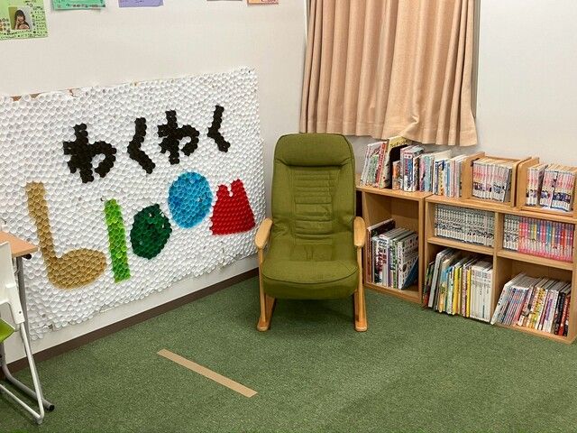 株式会社プロミッサテラ　放課後等デイサービスわくわくbloom千城台のアルバイト・バイト求人情報-03