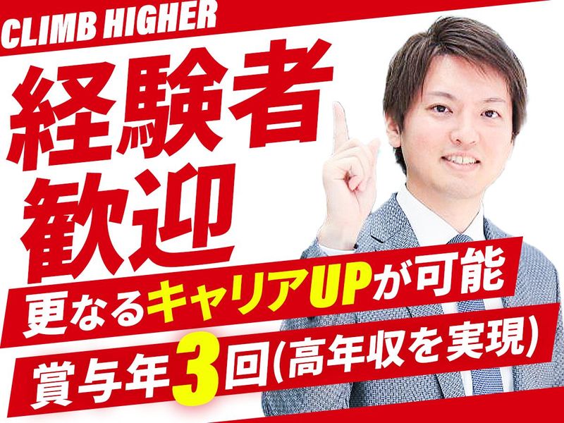 株式会社エイサイ・コミュニケーションの求人・転職情報