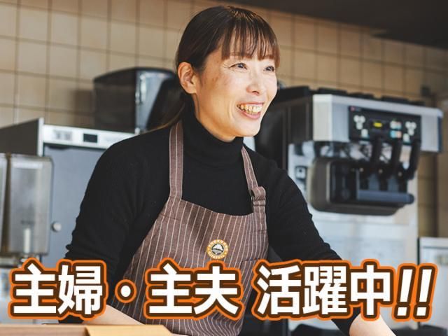 サンマルクカフェ　瑞江駅前店のアルバイト・バイト求人情報-02
