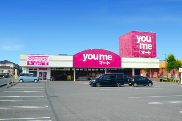 ゆめマート上津のアルバイト・バイト求人情報-02