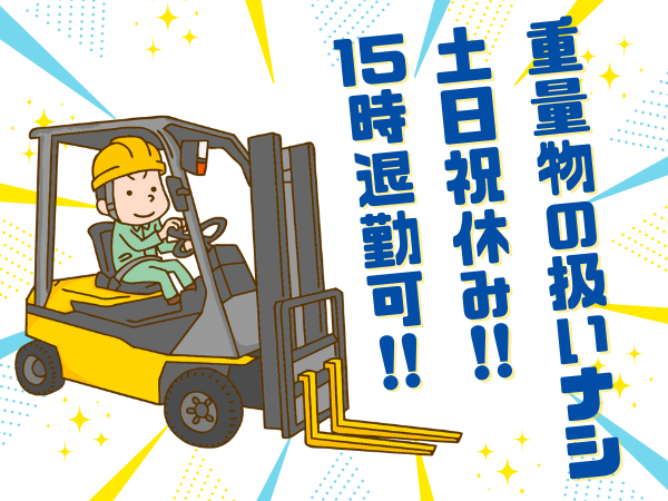 株式会社コスモス　千葉支店