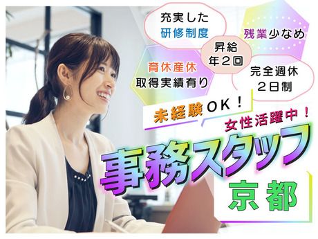 Mirise up株式会社の求人・転職情報