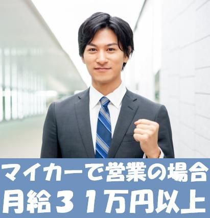 株式会社スタッフサポートの求人・転職情報
