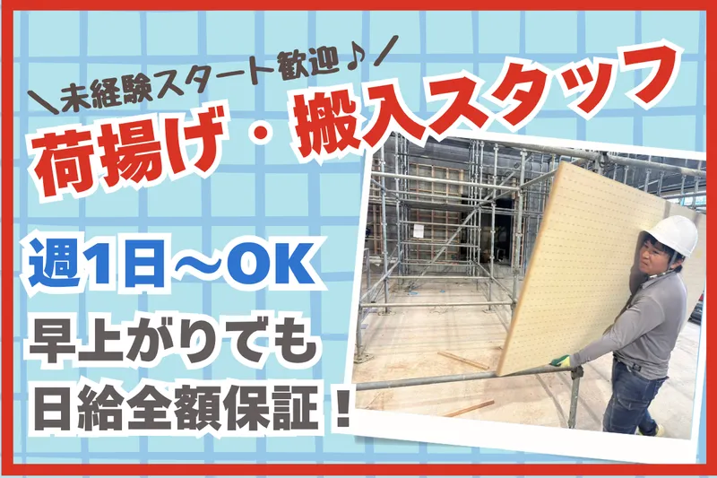 大阪市西区南堀江2-5-26(事務所)
