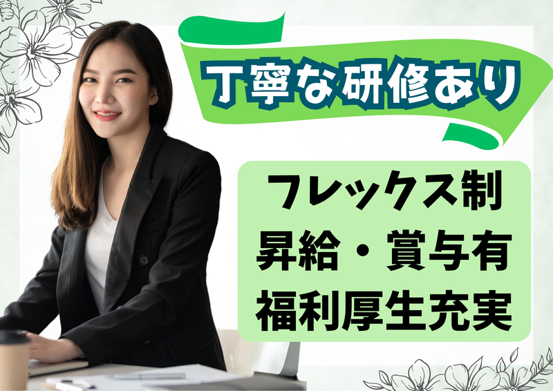 生活協同組合連合会コープ九州事業連合の求人・転職情報