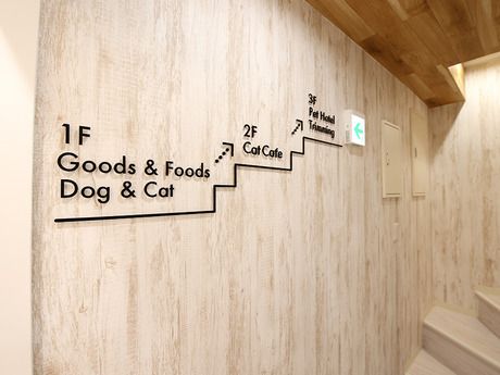 Coo&RIKU(クーアンドリク)　阿佐ヶ谷店のアルバイト・バイト求人情報-06