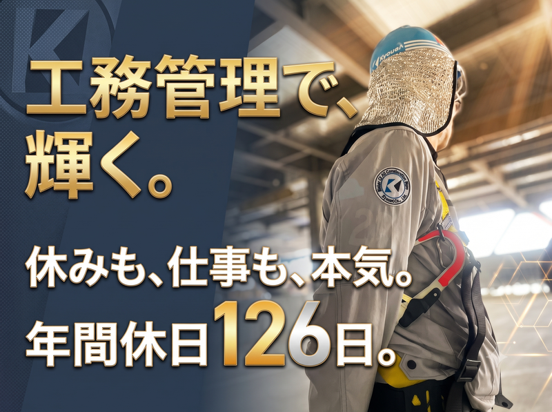 株式会社キョウエイの求人・転職情報