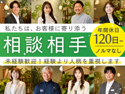 株式会社グランドワークスの求人・転職情報