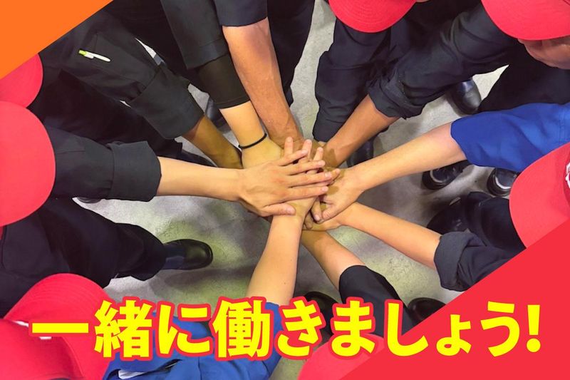 ENEOS　セルフ三宅309ss(サンユエネルギー株式会社)のアルバイト・バイト求人情報-02